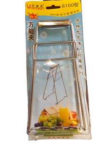 Stainless Steel metal safety hot cold food chicken turkey grip holder free UKP&P