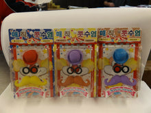 Load image into Gallery viewer, NOVELTY CLOWN CIRCUS TOP HAT MOUSTACHE &amp; GLASSES PUZZLE STYLE ERASERS UK SELLER
