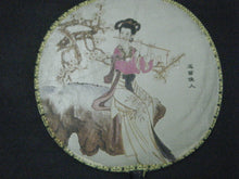 Load image into Gallery viewer, QUALITY CHINESE JAPANESE GEISHA FANCYDRESS COSTUME SILK WOOD DECORATIVE FAN 23cm
