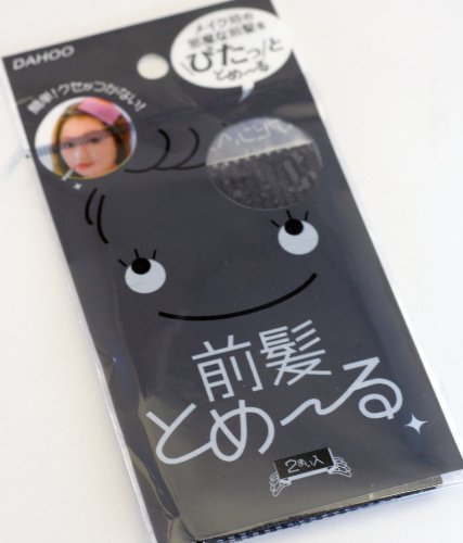 Housweety 1 Packet(2PCs) Girl Black Front Hair Fringe Grip Velcro Sticker Holder 6x9cm