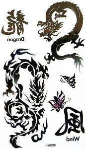 Various Designs Mens Boys Large Black Stars Chinese Dragon Celtic Temporary Tattoo Parties Gift Bags - by Fat-Catz-copy-catz (Word Dragon B2)
